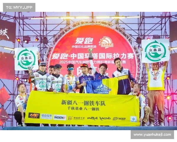 网球赛场荣耀时刻 见证冠军风采与辉煌颁奖典礼的精彩瞬间