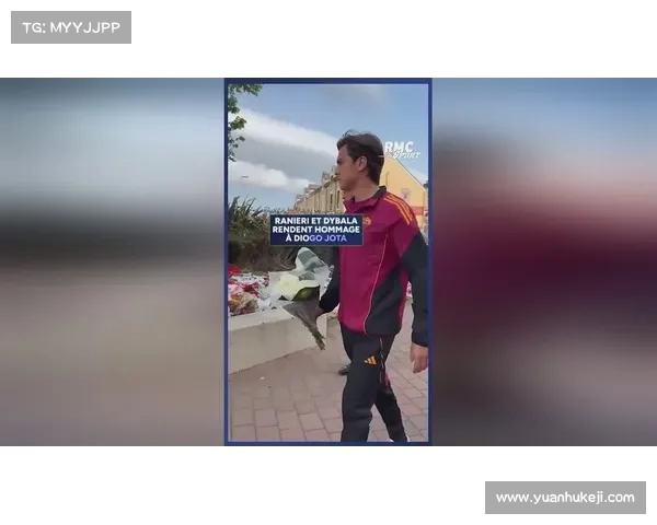 罗马球员迪巴拉代表全队向若塔默哀献花安菲尔德致敬 罗马球员迪巴拉代表全队向若塔默哀献花安菲尔德致敬