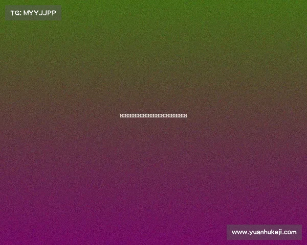 瓦茨克谈世俱杯呼吁德国球迷放下过度批评心态多一些微笑