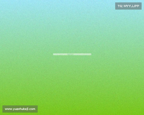 迪马：德温特转会费预计达2000万欧元并包含奖金及转售分成条款