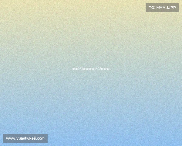 阿兰希勒96年转会费换算现值达2.25亿镑引发讨论