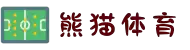 熊猫体育 - 官方直播平台(中国官方网站)